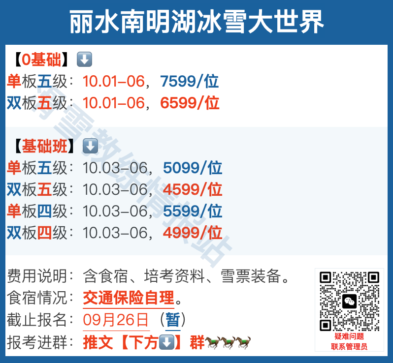 相关图片