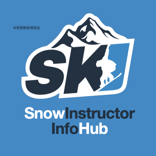 SIIH logo